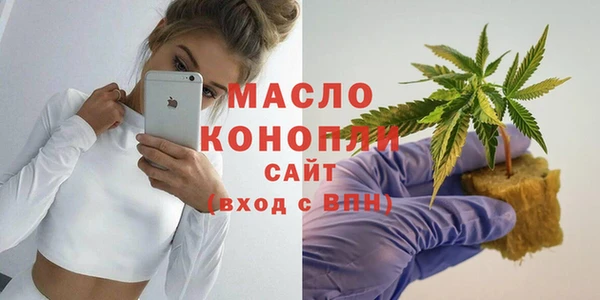 гашишное масло Верхний Тагил